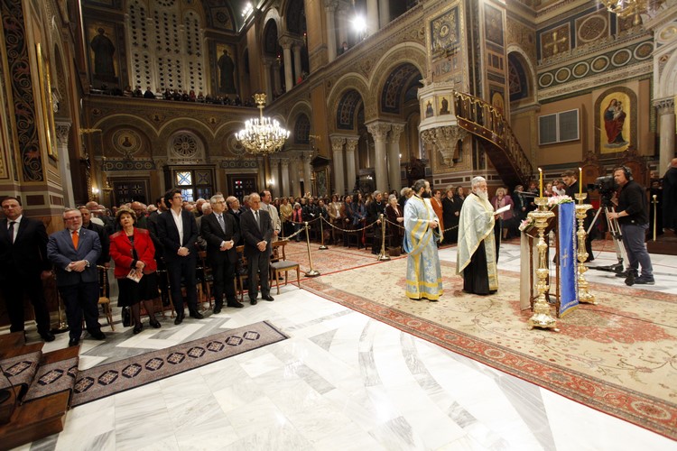 Ï ÁÑ×ÉÅÐÉÓÊÏÐÏÓ ÉÅÑÙÍÕÌÏÓ ÓÔÇÍ ÁÊÏËÏÕÈÉÁ ÔÏÕ ÁÊÁÈÉÓÔÏÕ ÕÌÍÏÕ//×ÑÇÓÔÏÓ ÌÐÏÍÇÓ