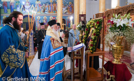 Χαιρετισμών