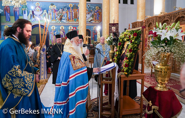 Χαιρετισμών