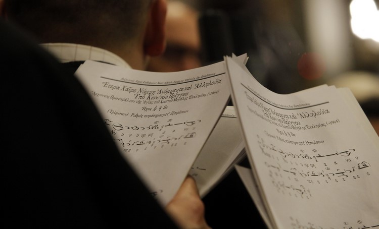 Ï ÁÑ×ÉÅÐÉÓÊÏÐÏÓ ÉÅÑÙÍÕÌÏÓ ÓÔÇÍ ÁÊÏËÏÕÈÉÁ ÔÏÕ ÁÊÁÈÉÓÔÏÕ ÕÌÍÏÕ//×ÑÇÓÔÏÓ ÌÐÏÍÇÓ