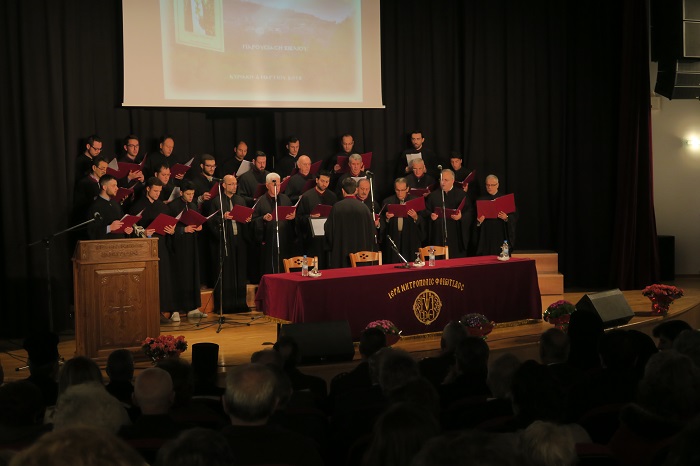 Βησσαρίωνα