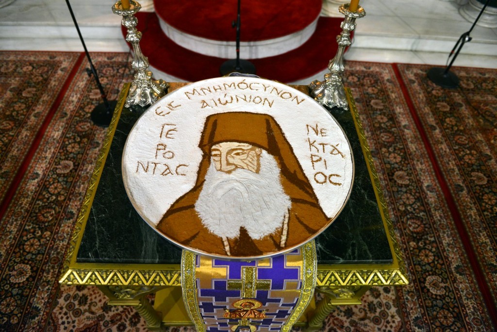 Νεκτάριο Βιτάλη