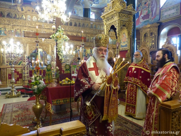 σταυροπροσκυνήσεως