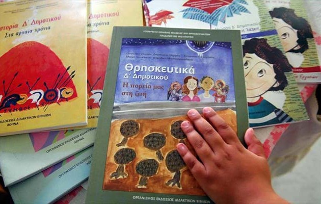 θρησκευτικών