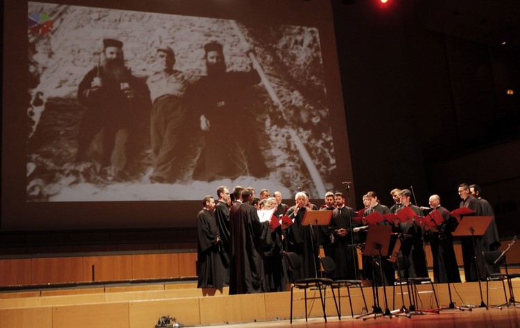 Ï ÁÑ×ÉÅÐÉÓÊÏÐÏÓ ÉÅÑÙÍÕÕÌÏÓ ÓÅ ÅÊÄÇËÙÓÇ ÓÔÏ ÌÅÃÁÑÏ ÌÏÕÓÉÊÇÓ ÔÇÓ ÌÏÍÇ ÂÁÔÏÐÅÄÉÏÕ--×ÑÇÓÔÏÓ ÌÐÏÍÇÓ