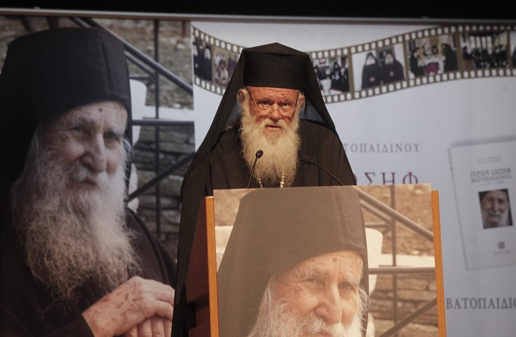 Βατοπαιδινός