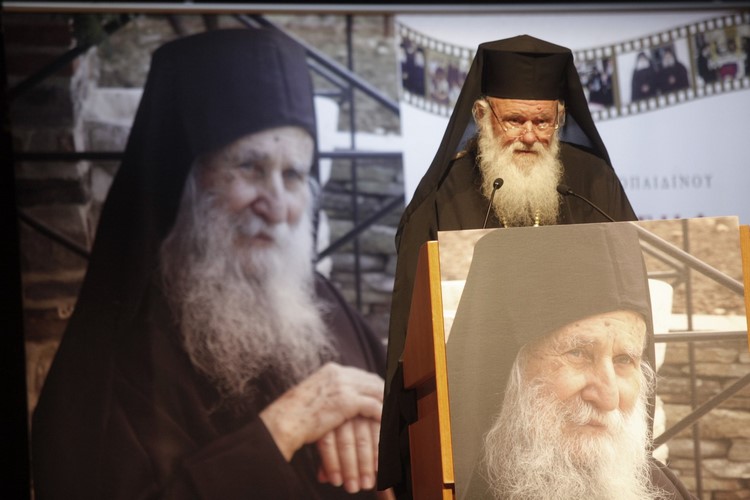 Ï ÁÑ×ÉÅÐÉÓÊÏÐÏÓ ÉÅÑÙÍÕÕÌÏÓ ÓÅ ÅÊÄÇËÙÓÇ ÓÔÏ ÌÅÃÁÑÏ ÌÏÕÓÉÊÇÓ ÔÇÓ ÌÏÍÇ ÂÁÔÏÐÅÄÉÏÕ--×ÑÇÓÔÏÓ ÌÐÏÍÇÓ