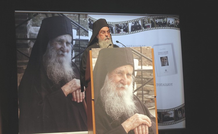 Ï ÁÑ×ÉÅÐÉÓÊÏÐÏÓ ÉÅÑÙÍÕÕÌÏÓ ÓÅ ÅÊÄÇËÙÓÇ ÓÔÏ ÌÅÃÁÑÏ ÌÏÕÓÉÊÇÓ ÔÇÓ ÌÏÍÇ ÂÁÔÏÐÅÄÉÏÕ--×ÑÇÓÔÏÓ ÌÐÏÍÇÓ