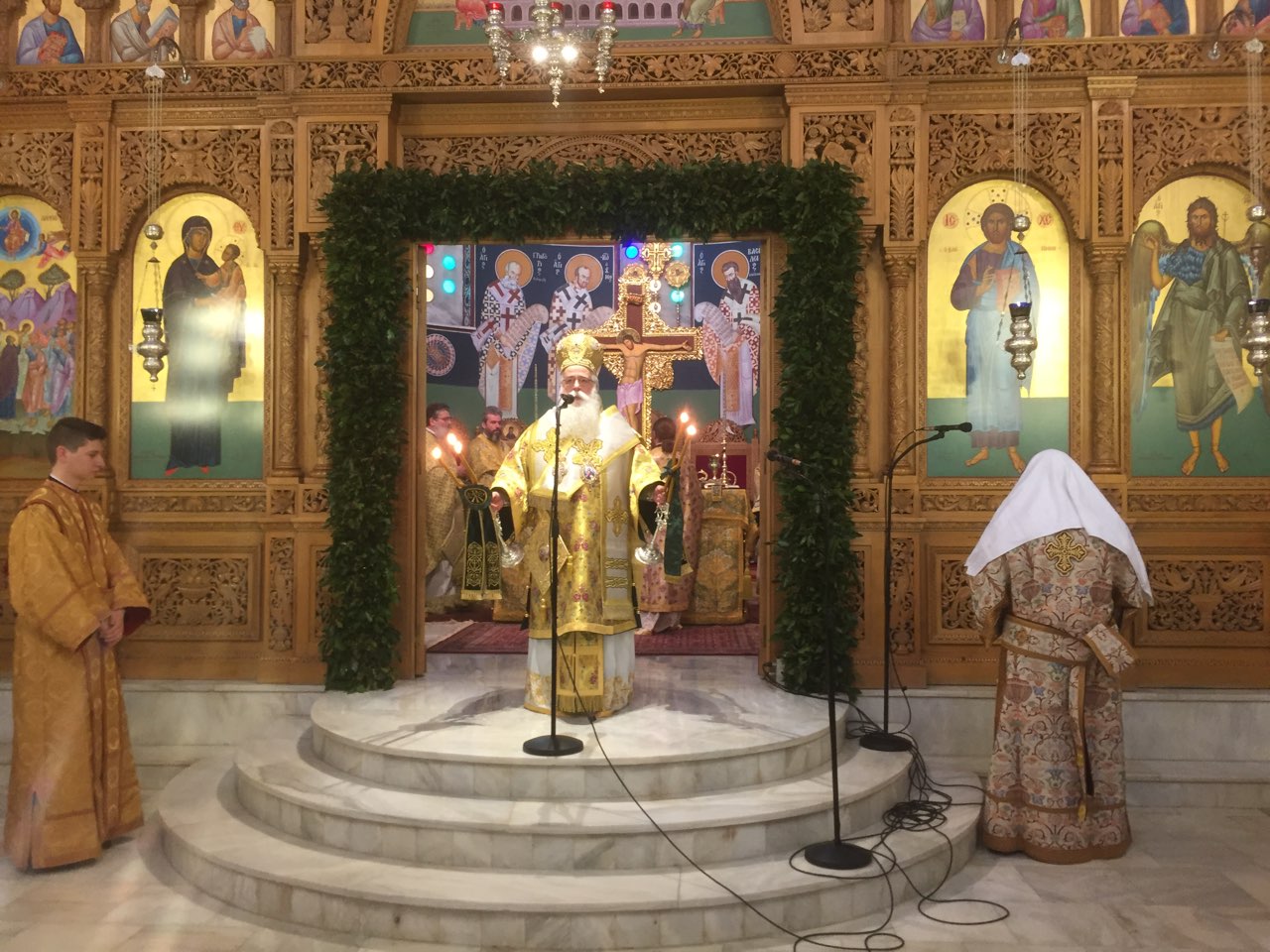 δημητριάδος