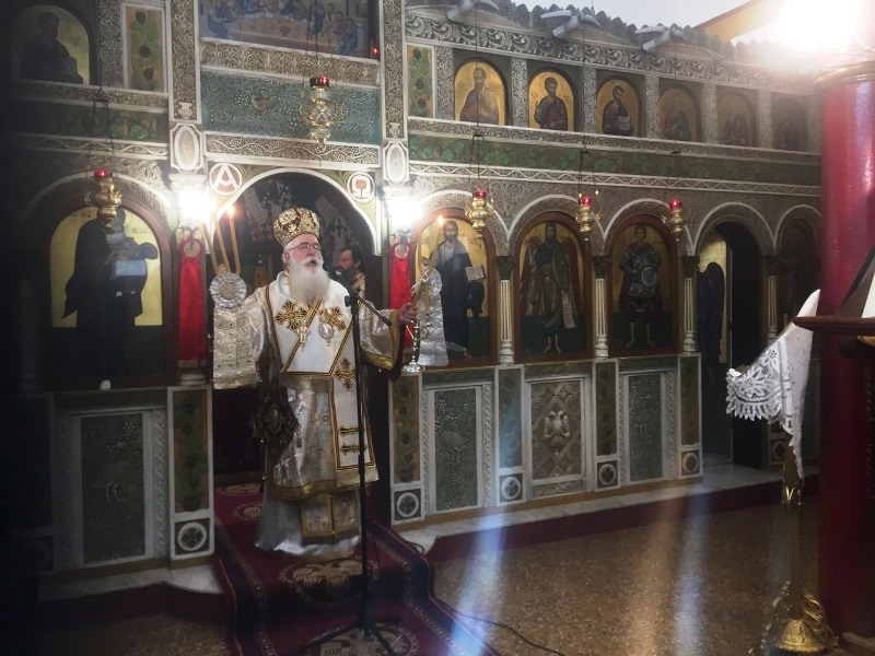 δημητριάδος