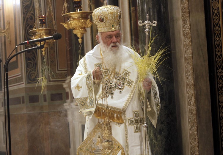 ÊÕÑÉÁÊÇ ÔÙÍ ÂÁÉÙÍ --ÌÇÔÑÏÐÏËÇ ÁÈÇÍÙÍ--×ÑÇÓÔÏÓ ÌÐÏÍÇÓ/