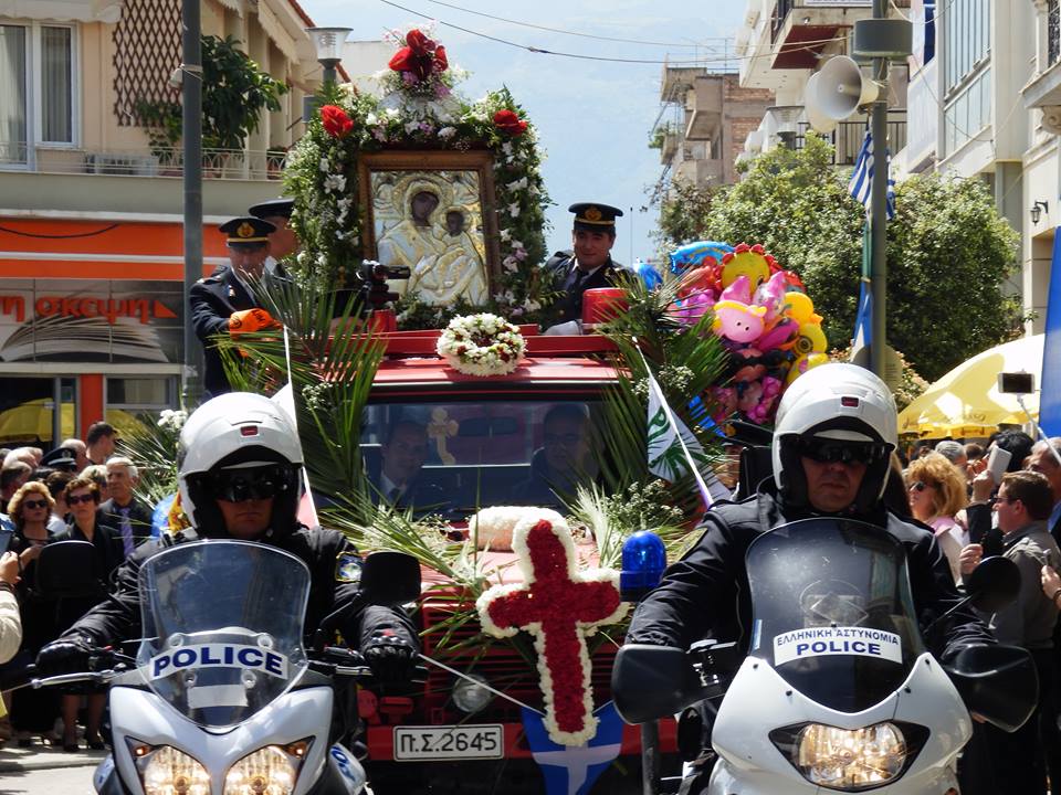 Παναγίας Τρυπητής