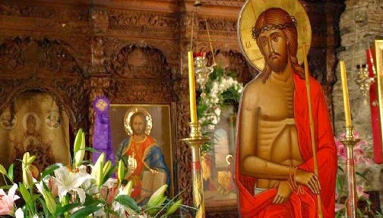 δημητριάδος