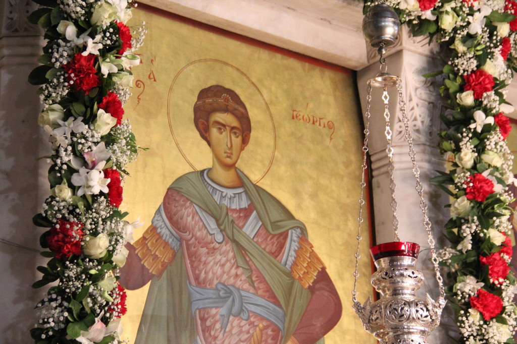 Άγιος Γεώργιος