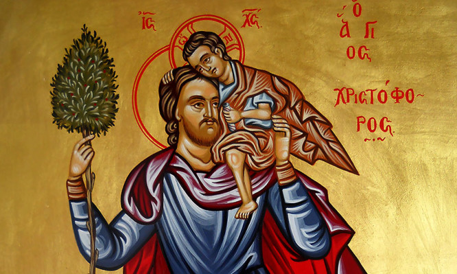 Άγιος Χριστόφορος