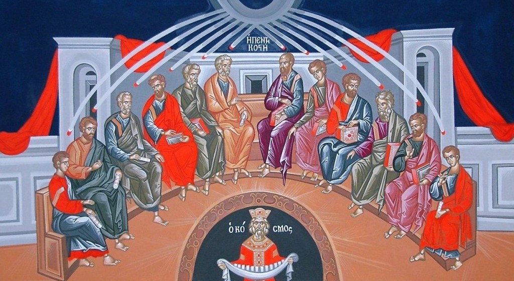 Πεντηκοστή