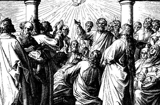 Πεντηκοστή