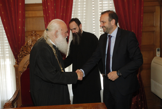 Γενικού Φιλοπτώχου Ταμείου