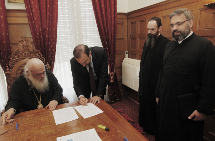 Γενικού Φιλοπτώχου Ταμείου