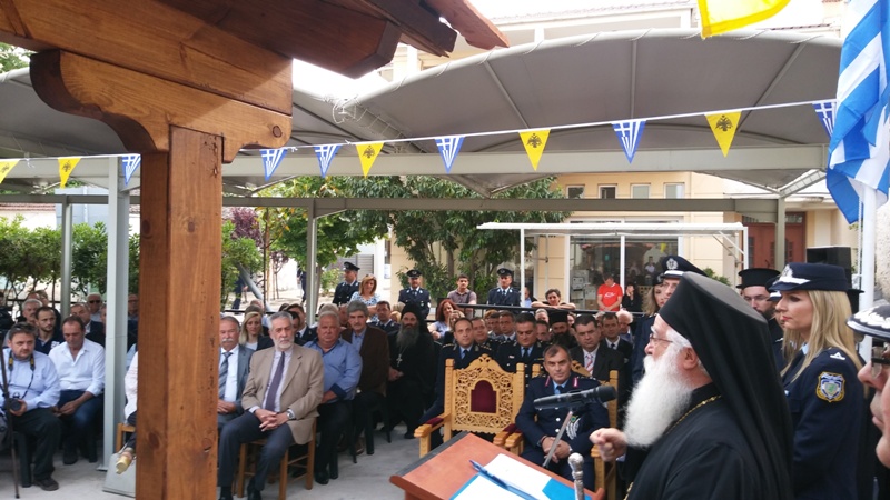 δημητριάδος