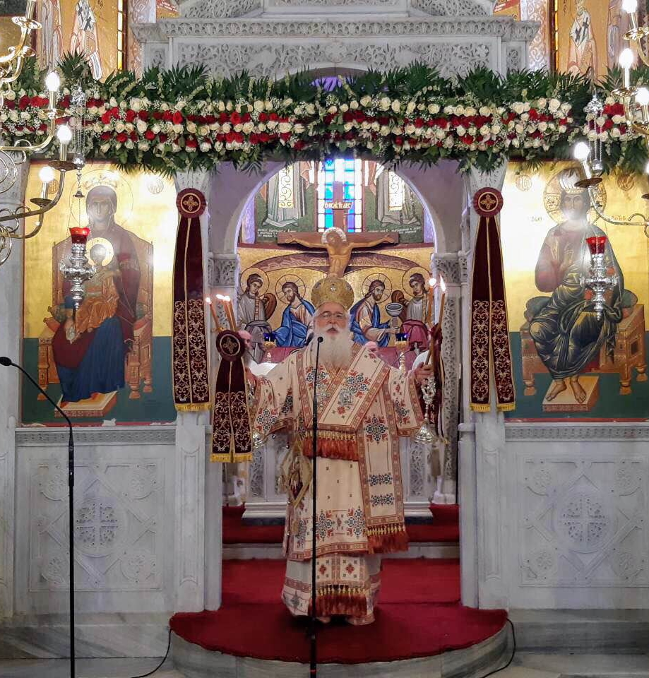 δημητριάδος