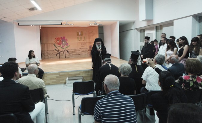 Ï ÁÑ×ÉÅÐÉÓÊÏÐÏÓ ÉÅÑÙÍÕÌÏÓ ÓÔÇÍ ÅËÅÕÓÉÍÁ ÓÅ  ÅÊÄÇËÙÓÇ Ó×ÏËÅÉÏÕ  ÐÏÕ ÄÉÏÑÃÁÍÙÈÇÊÅ ÁÐÏ ÔÏ ÕÐ. ÐÁÉÄÅÉÓ ÔÇÍ ÁÑ×ÉÅÐÉÓÊÏÐÇ ÊÁÉ ÔÇÍ ÐÑÅÓÂÅÉÁ ÔÏÕ ÉÓÑÁÇË--×ÑÇÓÔÏÓ ÌÐÏÍÇÓ