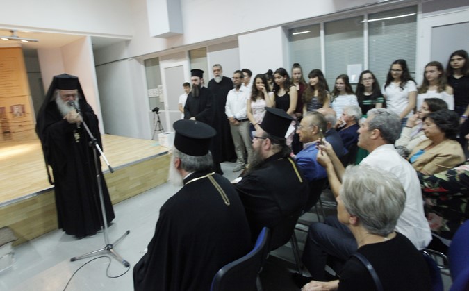 Γιαντ Βασέμ