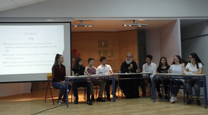 Ï ÁÑ×ÉÅÐÉÓÊÏÐÏÓ ÉÅÑÙÍÕÌÏÓ ÓÔÇÍ ÅËÅÕÓÉÍÁ ÓÅ  ÅÊÄÇËÙÓÇ Ó×ÏËÅÉÏÕ  ÐÏÕ ÄÉÏÑÃÁÍÙÈÇÊÅ ÁÐÏ ÔÏ ÕÐ. ÐÁÉÄÅÉÓ ÔÇÍ ÁÑ×ÉÅÐÉÓÊÏÐÇ ÊÁÉ ÔÇÍ ÐÑÅÓÂÅÉÁ ÔÏÕ ÉÓÑÁÇË--×ÑÇÓÔÏÓ ÌÐÏÍÇÓ