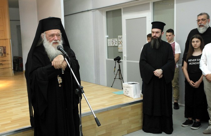 Ï ÁÑ×ÉÅÐÉÓÊÏÐÏÓ ÉÅÑÙÍÕÌÏÓ ÓÔÇÍ ÅËÅÕÓÉÍÁ ÓÅ  ÅÊÄÇËÙÓÇ Ó×ÏËÅÉÏÕ  ÐÏÕ ÄÉÏÑÃÁÍÙÈÇÊÅ ÁÐÏ ÔÏ ÕÐ. ÐÁÉÄÅÉÓ ÔÇÍ ÁÑ×ÉÅÐÉÓÊÏÐÇ ÊÁÉ ÔÇÍ ÐÑÅÓÂÅÉÁ ÔÏÕ ÉÓÑÁÇË--×ÑÇÓÔÏÓ ÌÐÏÍÇÓ