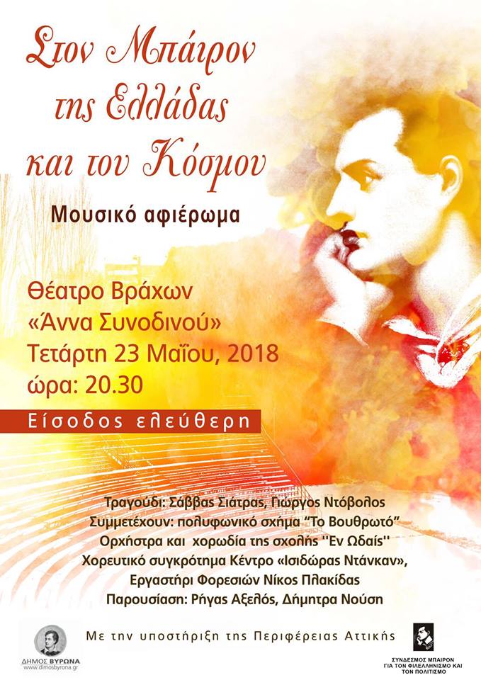 33189422_2079084532303598_7992279181113163776_n