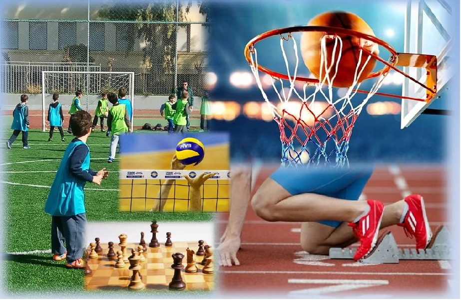 Γιορτή Αθλητισμού