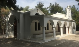 αγίου Χριστοφόρου