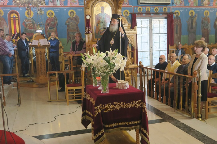 χριστοφόρου