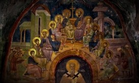 Πεντηκοστή