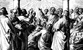 Πεντηκοστή