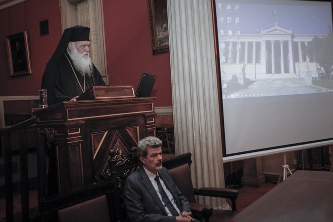 ÅðéóôçìïíéêÞ åêäÞëùóç ðïõ äéïñãáíþíïõí ôï Åèíéêü êáé Êáðïäéóôñéáêü Ðáí/ìéï Áèçíþí êáé ôï Óþìá Ïìïôßìùí Êáèçãçôþí - ÐáíåðéóôÞìéï ôùí Ðïëéôþí ìå ôßôëï: "Ç óõíåéóöïñÜ ôçò Èåïëïãßáò óôçí Êïéíùíßá"Ôåëåôç âñáâåõóçò ôïõ Áñ÷éåðéóêïðïõ Éåñùíõìïõ ÖÙÔÏ ×ÑÇÓÔÏÓ ÌÐÏÍÇÓ