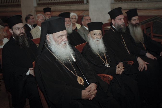 ÅðéóôçìïíéêÞ åêäÞëùóç ðïõ äéïñãáíþíïõí ôï Åèíéêü êáé Êáðïäéóôñéáêü Ðáí/ìéï Áèçíþí êáé ôï Óþìá Ïìïôßìùí Êáèçãçôþí - ÐáíåðéóôÞìéï ôùí Ðïëéôþí ìå ôßôëï: "Ç óõíåéóöïñÜ ôçò Èåïëïãßáò óôçí Êïéíùíßá"Ôåëåôç âñáâåõóçò ôïõ Áñ÷éåðéóêïðïõ Éåñùíõìïõ ÖÙÔÏ ×ÑÇÓÔÏÓ ÌÐÏÍÇÓ