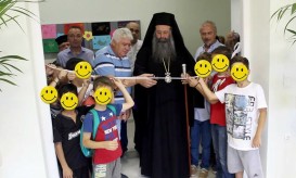 Αγαθόνικου