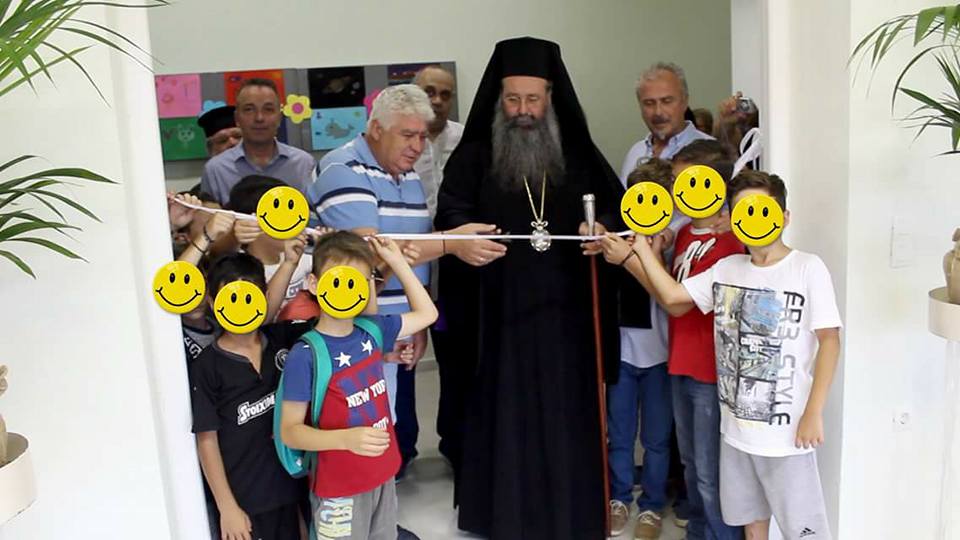 Αγαθόνικου