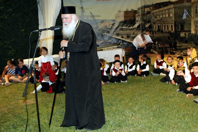 Αρχιεπίσκοπος