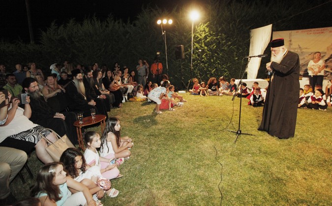 ÄÇËÅÓÉ--Ï ÁÑ×ÉÅÐÉÓÊÏÐÏÓ ÉÅÑÙÍÕÌÏÓ ÓÔÏÍ ÐÁÉÄÉÊÏ ÓÔÁÈÌÏ ÔÇÓ ÁÑ×ÉÅÐÉÓÊÏÐÇÓ ÁÈÇÍÙÍ//×ÑÇÓÔÏÓ ÌÐÏÍÇÓ//