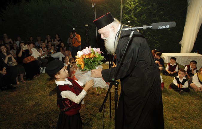 ÄÇËÅÓÉ--Ï ÁÑ×ÉÅÐÉÓÊÏÐÏÓ ÉÅÑÙÍÕÌÏÓ ÓÔÏÍ ÐÁÉÄÉÊÏ ÓÔÁÈÌÏ ÔÇÓ ÁÑ×ÉÅÐÉÓÊÏÐÇÓ ÁÈÇÍÙÍ//×ÑÇÓÔÏÓ ÌÐÏÍÇÓ//