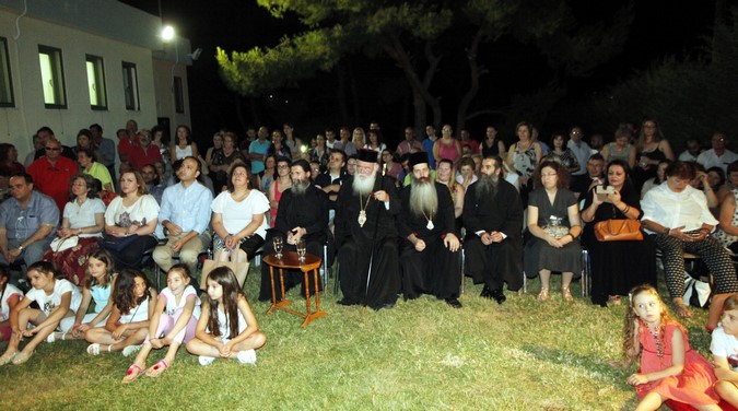 ÄÇËÅÓÉ--Ï ÁÑ×ÉÅÐÉÓÊÏÐÏÓ ÉÅÑÙÍÕÌÏÓ ÓÔÏÍ ÐÁÉÄÉÊÏ ÓÔÁÈÌÏ ÔÇÓ ÁÑ×ÉÅÐÉÓÊÏÐÇÓ ÁÈÇÍÙÍ//×ÑÇÓÔÏÓ ÌÐÏÍÇÓ//