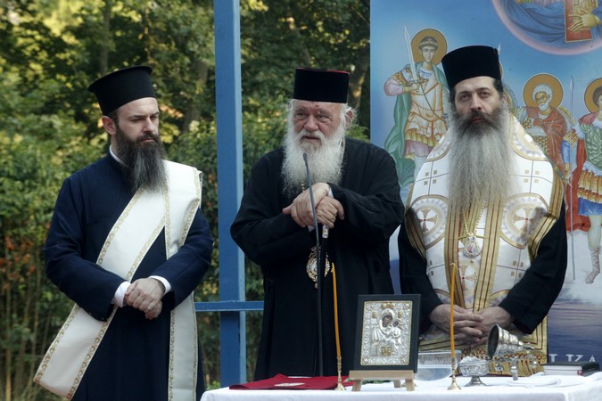 Αρχιεπίσκοπος