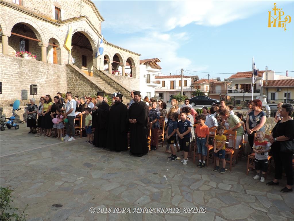 κατηχητικών