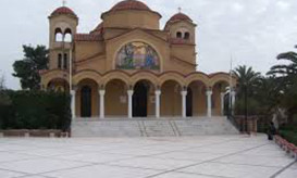 ευαγγελιστρίας