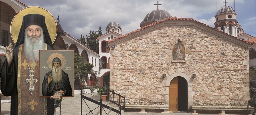 αναμετάδοση