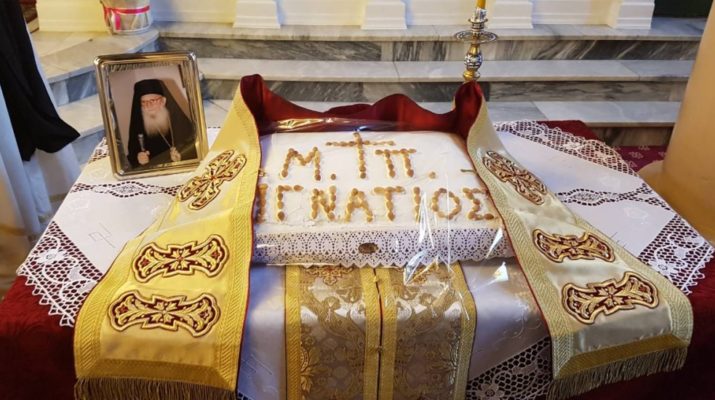 πενταπόλεως