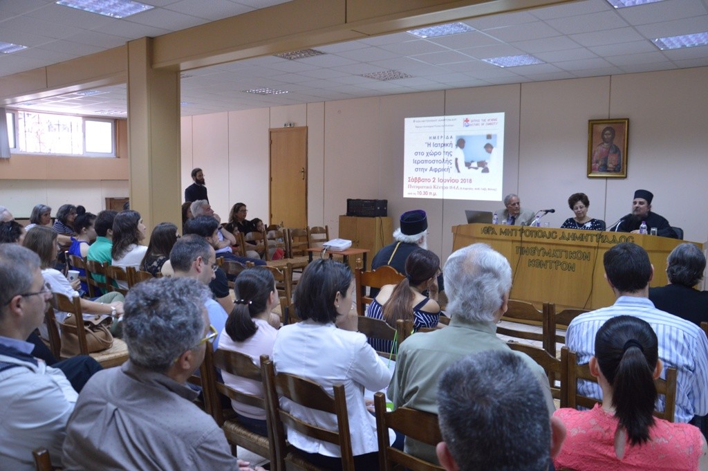 δημητριάδος