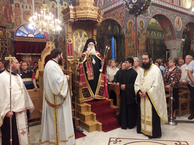 δημητριάδος